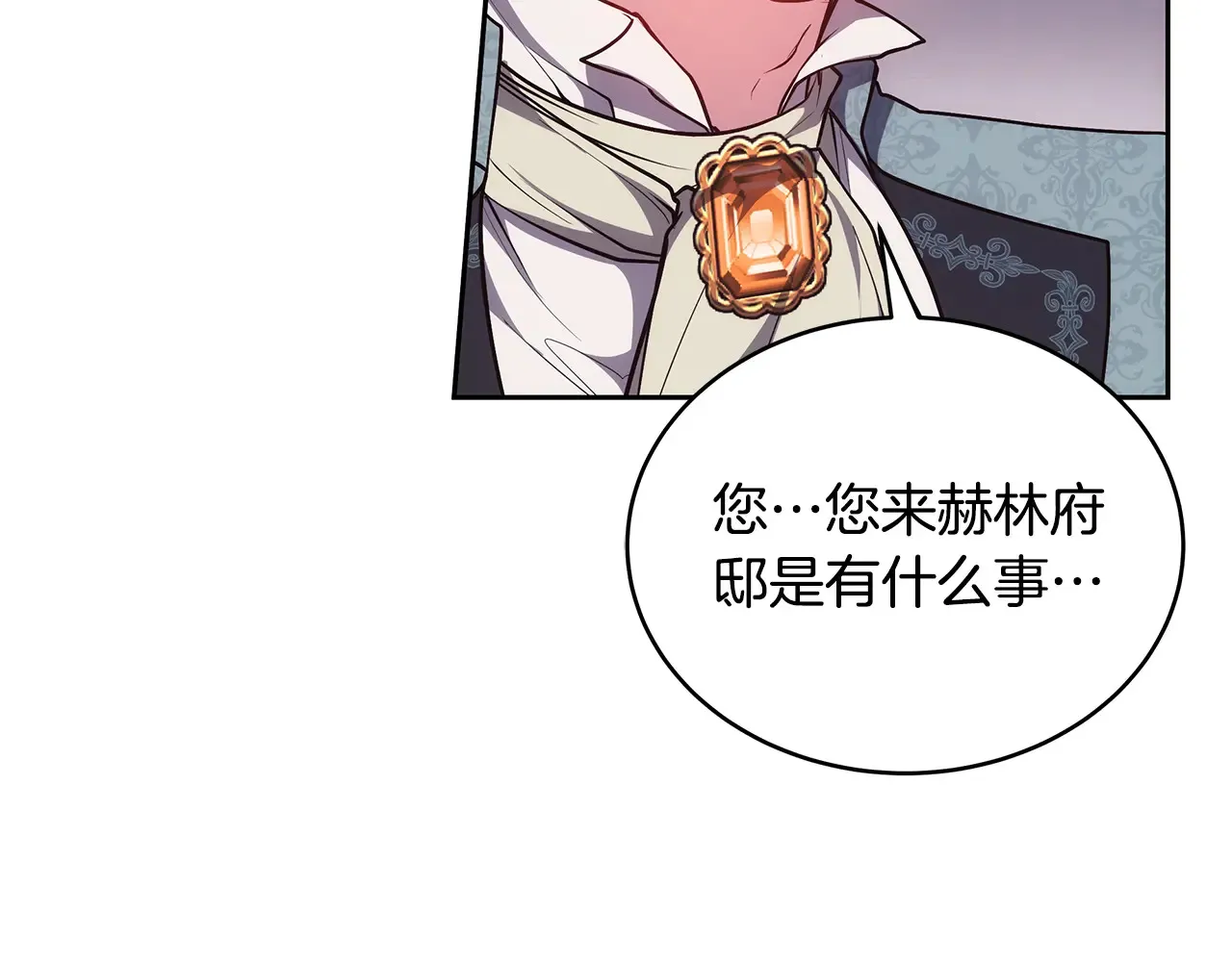 第49话 夺回矿山71