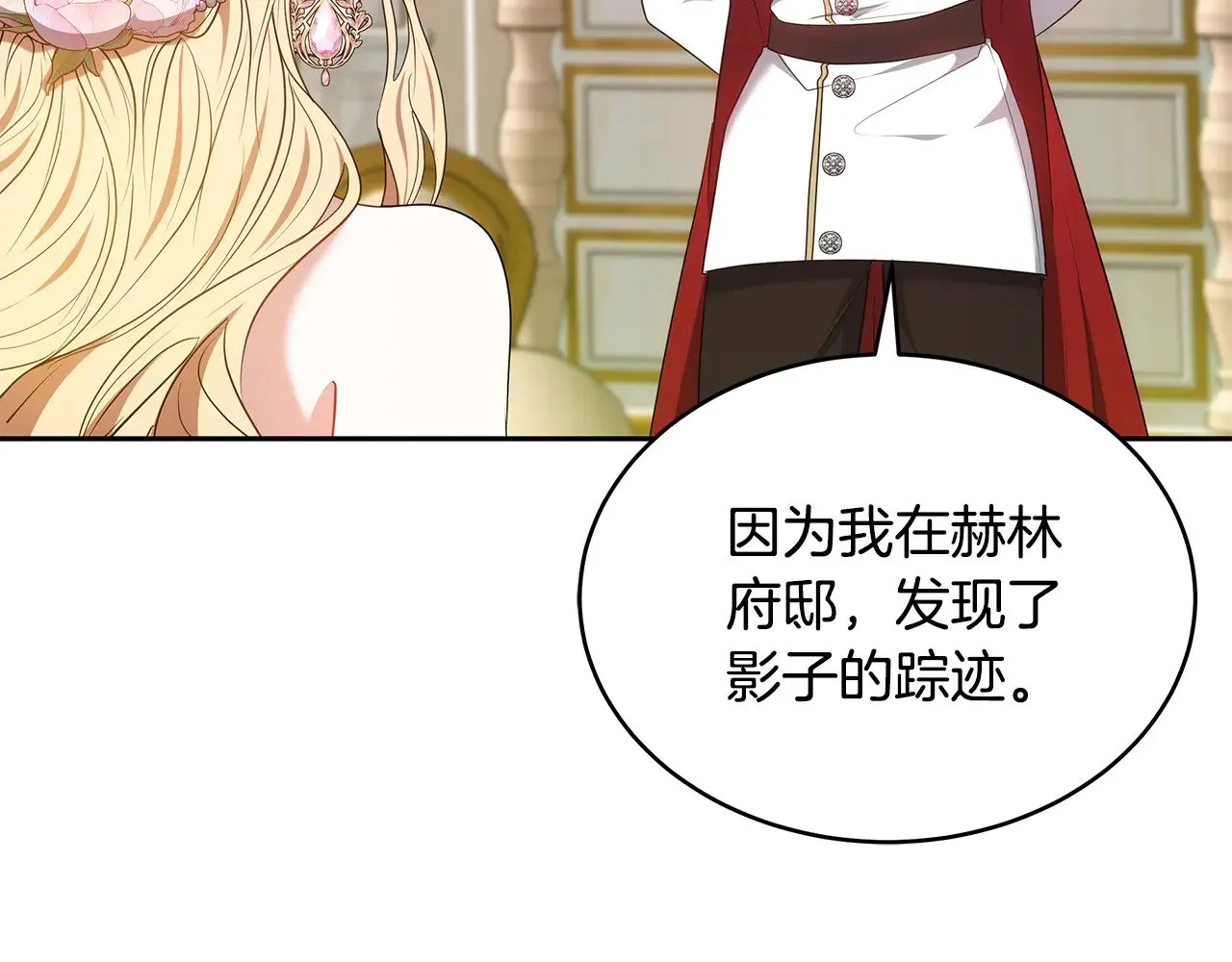 第41话 持枪逼问146