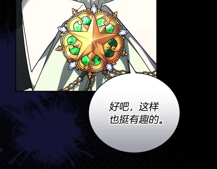 第61话 自责139