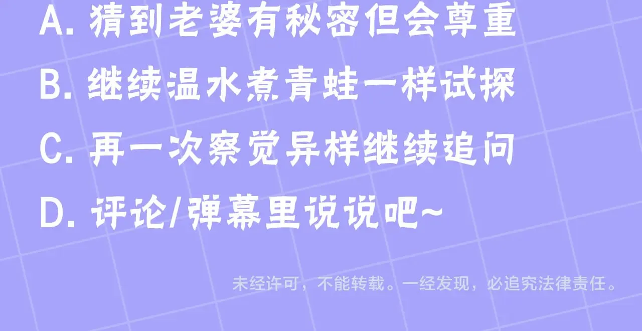 第43话 用行动表示268