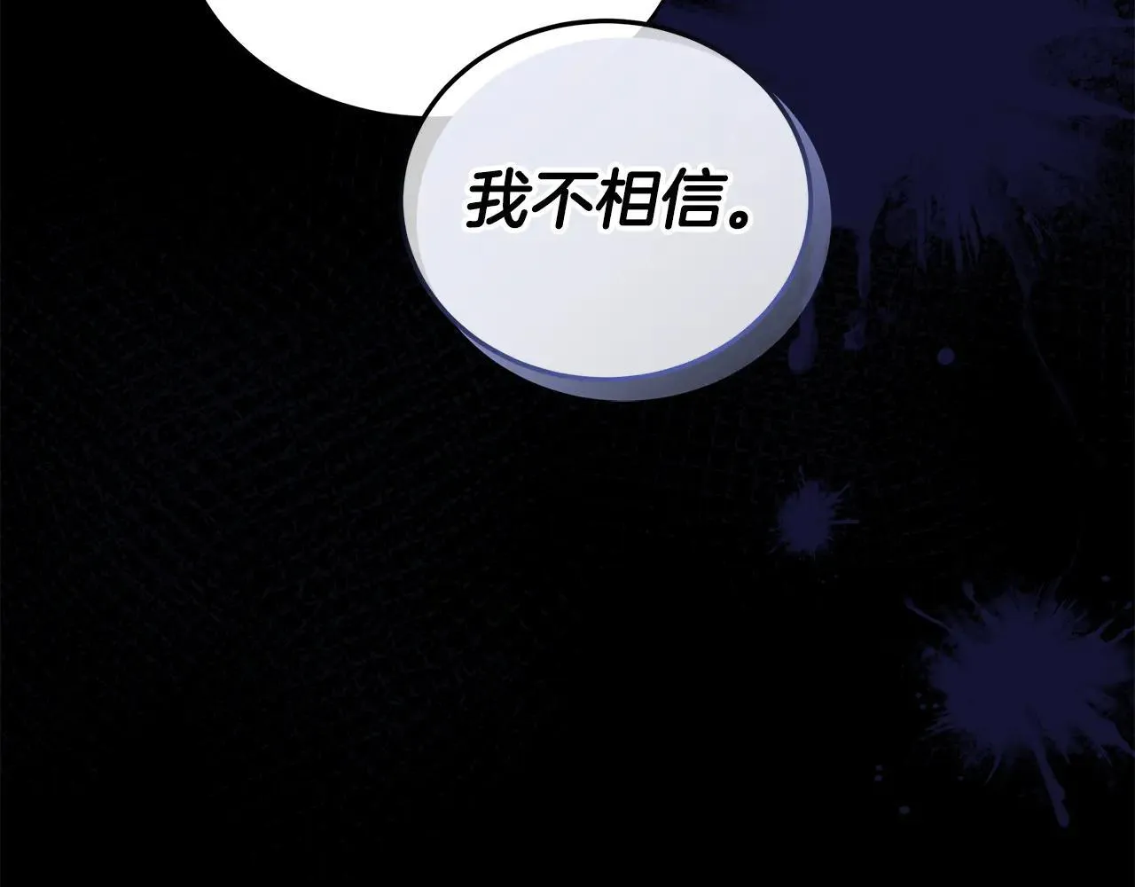 第60话 重新成为我的小猫253