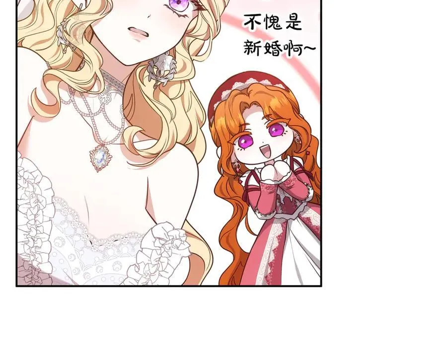 第54话 一辈子的夫妻214