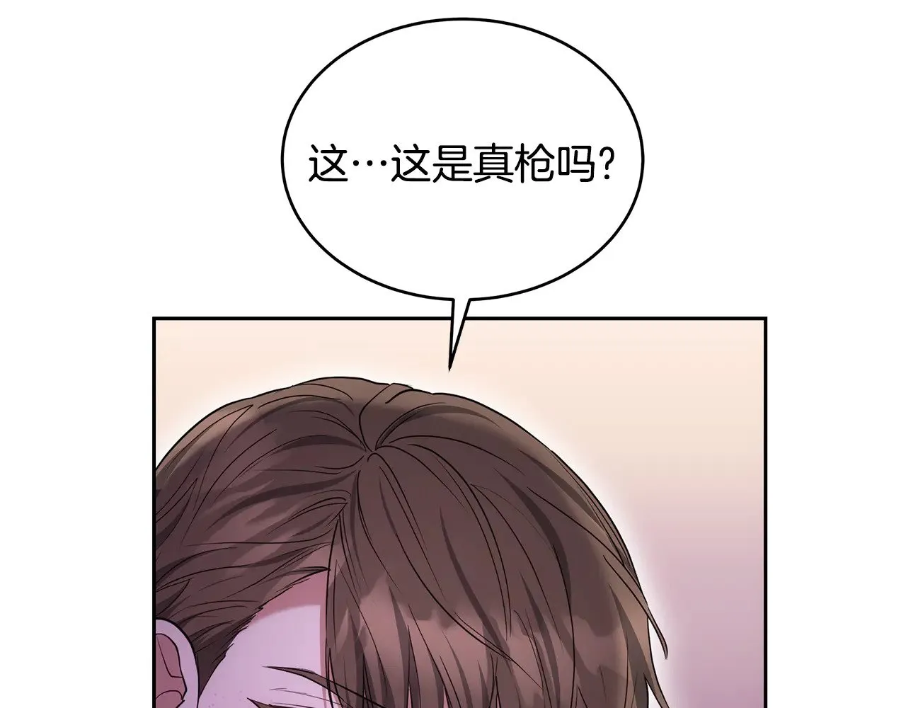 第40话 他是谁？220