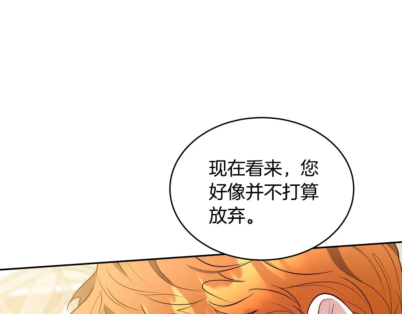 第40话 他是谁？102