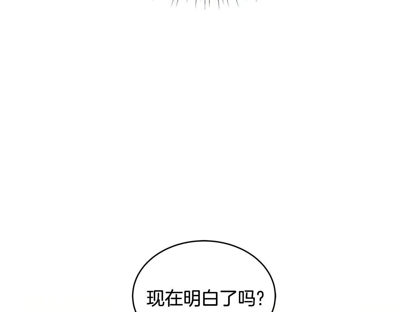 第43话 用行动表示68