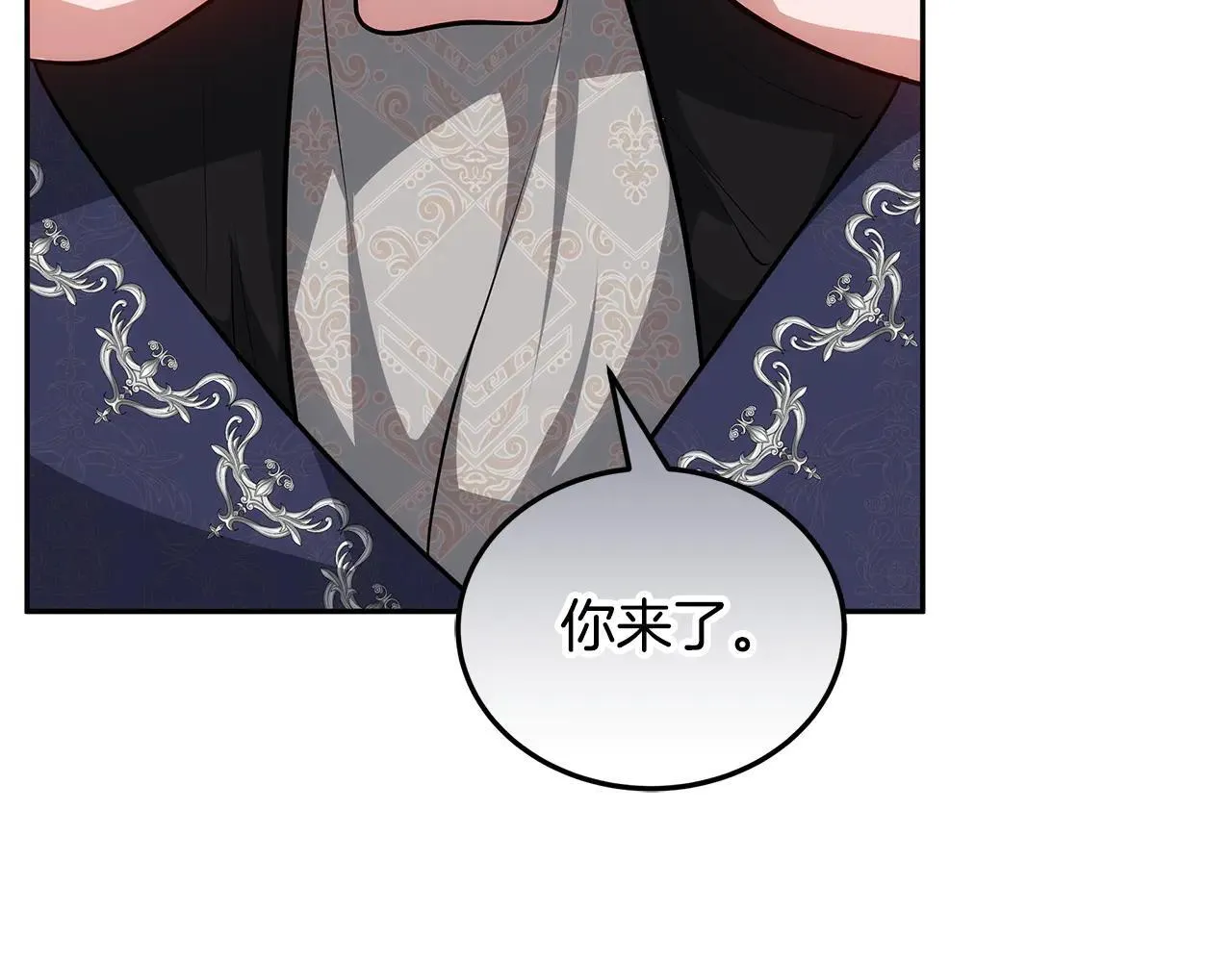 第59话 公妃的过去74