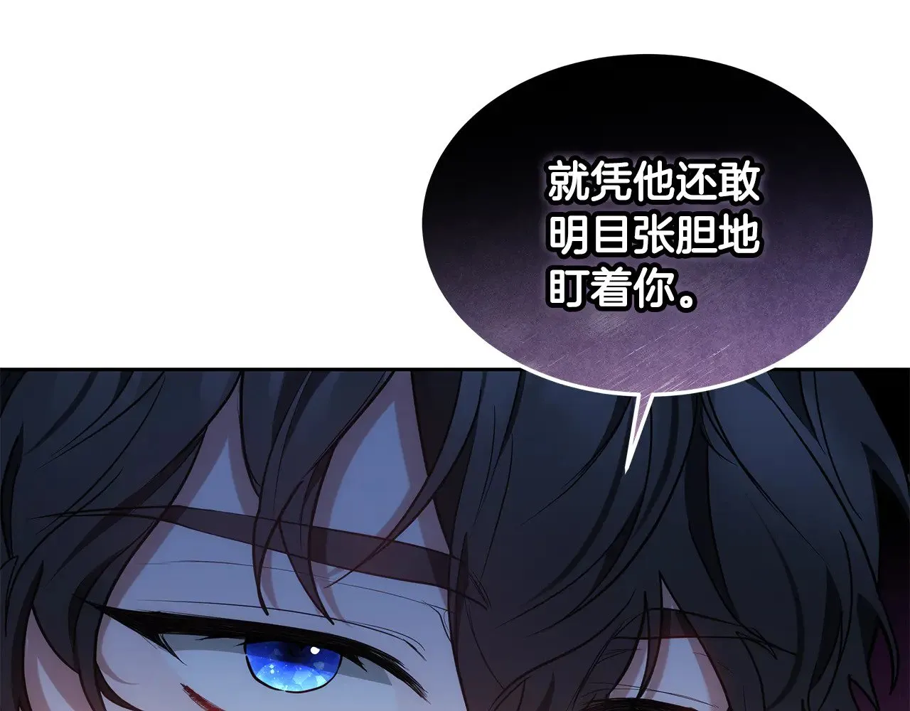 第40话 他是谁？12