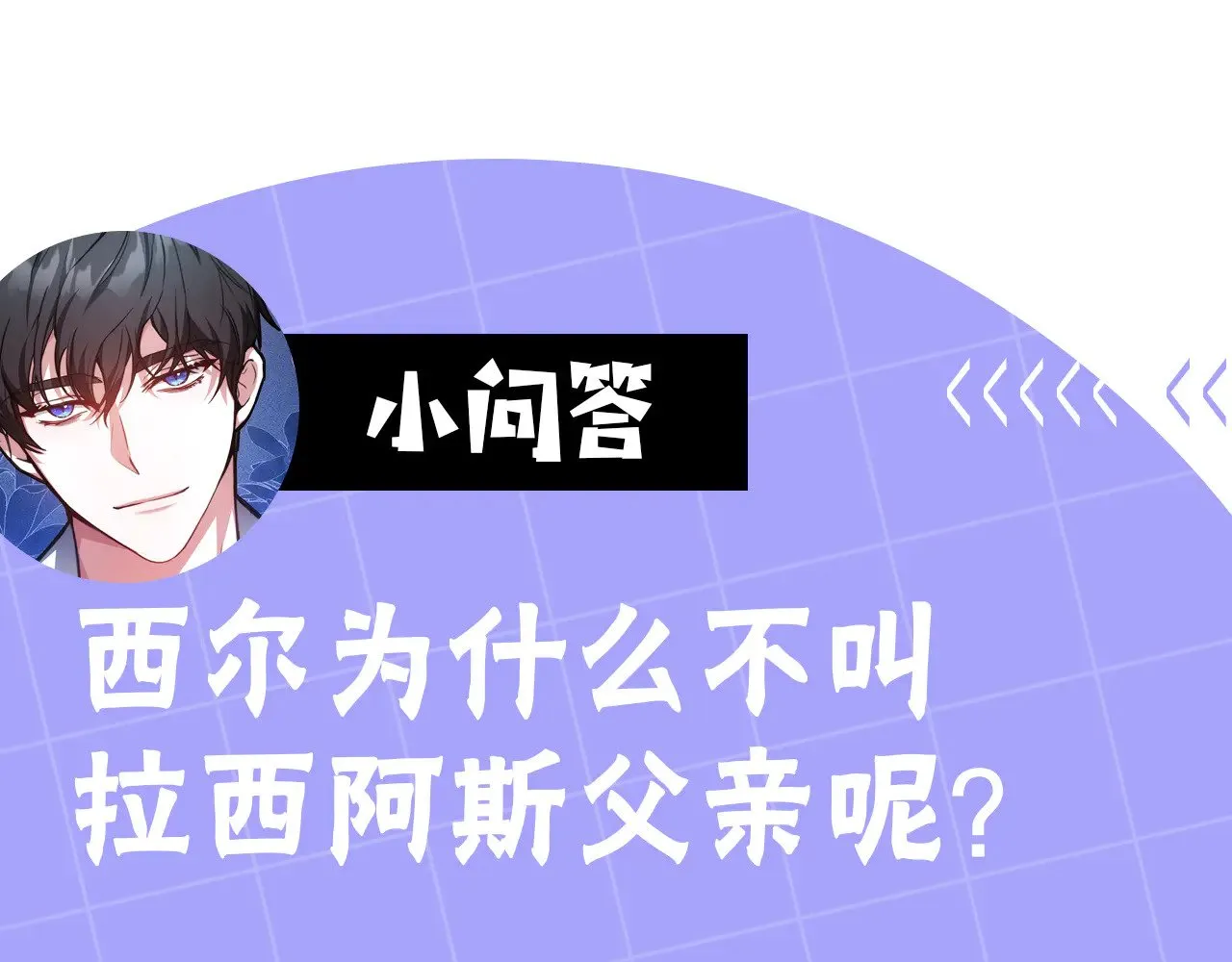 第44话 看雪230