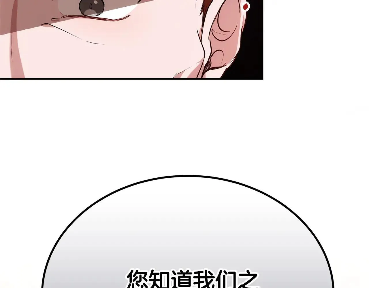 第56话 蜜月计划240
