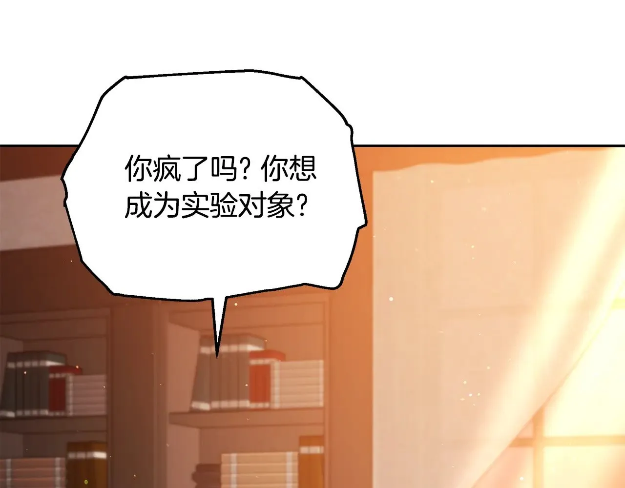 第45话 贪心43