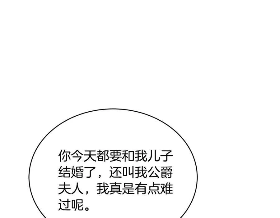 第53话 温暖110