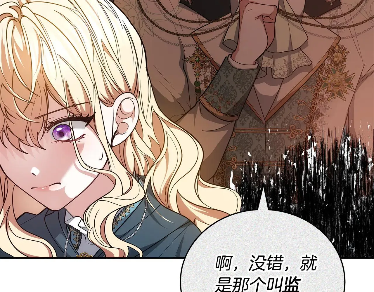 第60话 重新成为我的小猫184