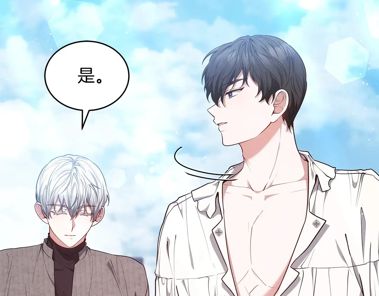 第46话 崽崽终开口217