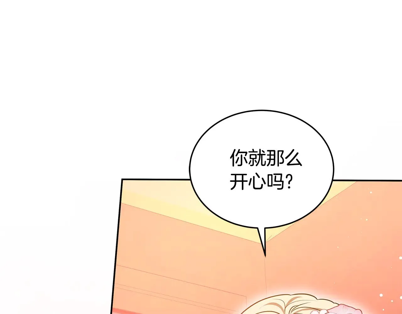 第44话 看雪41