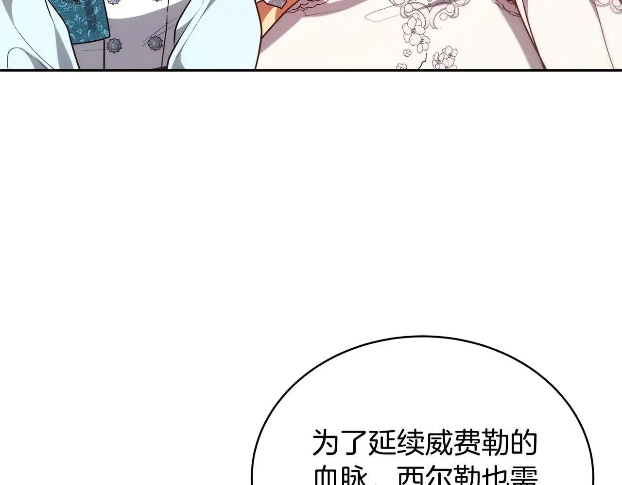 第55话 温馨时刻75