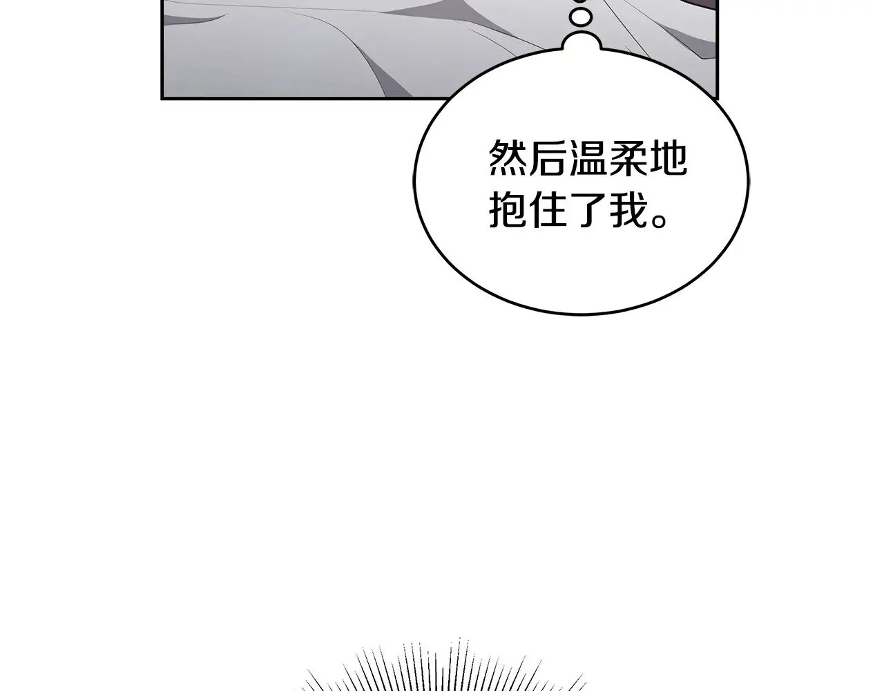 第46话 崽崽终开口103