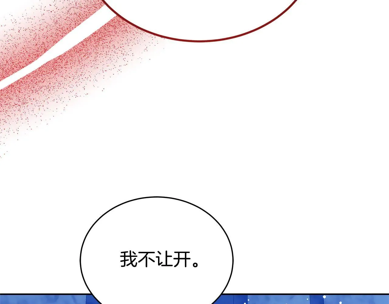 第60话 重新成为我的小猫214