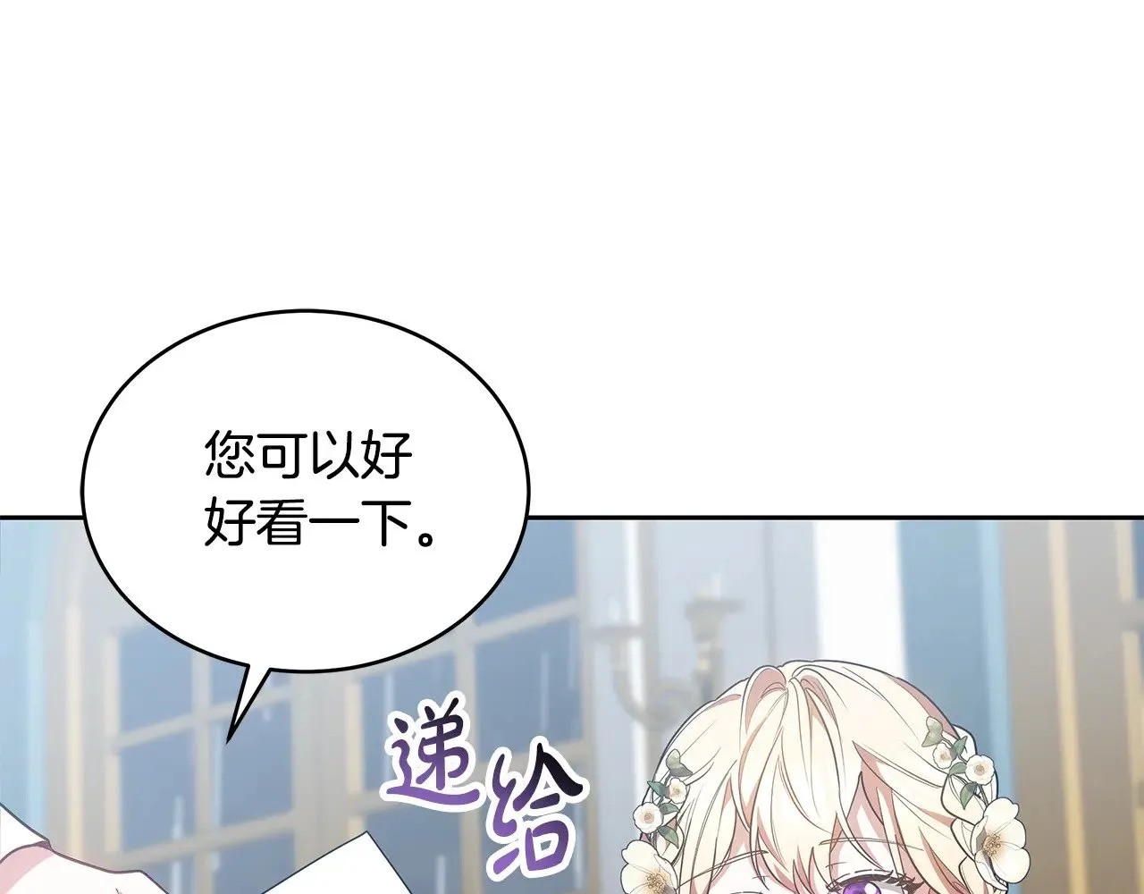 第48话 好混乱104