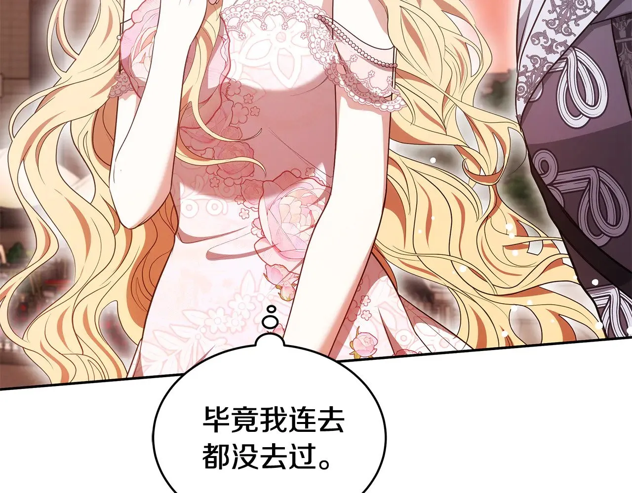 第44话 看雪165