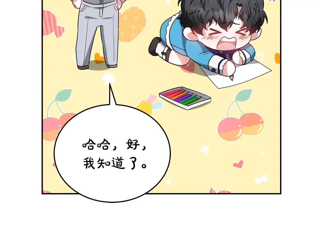 第48话 好混乱25