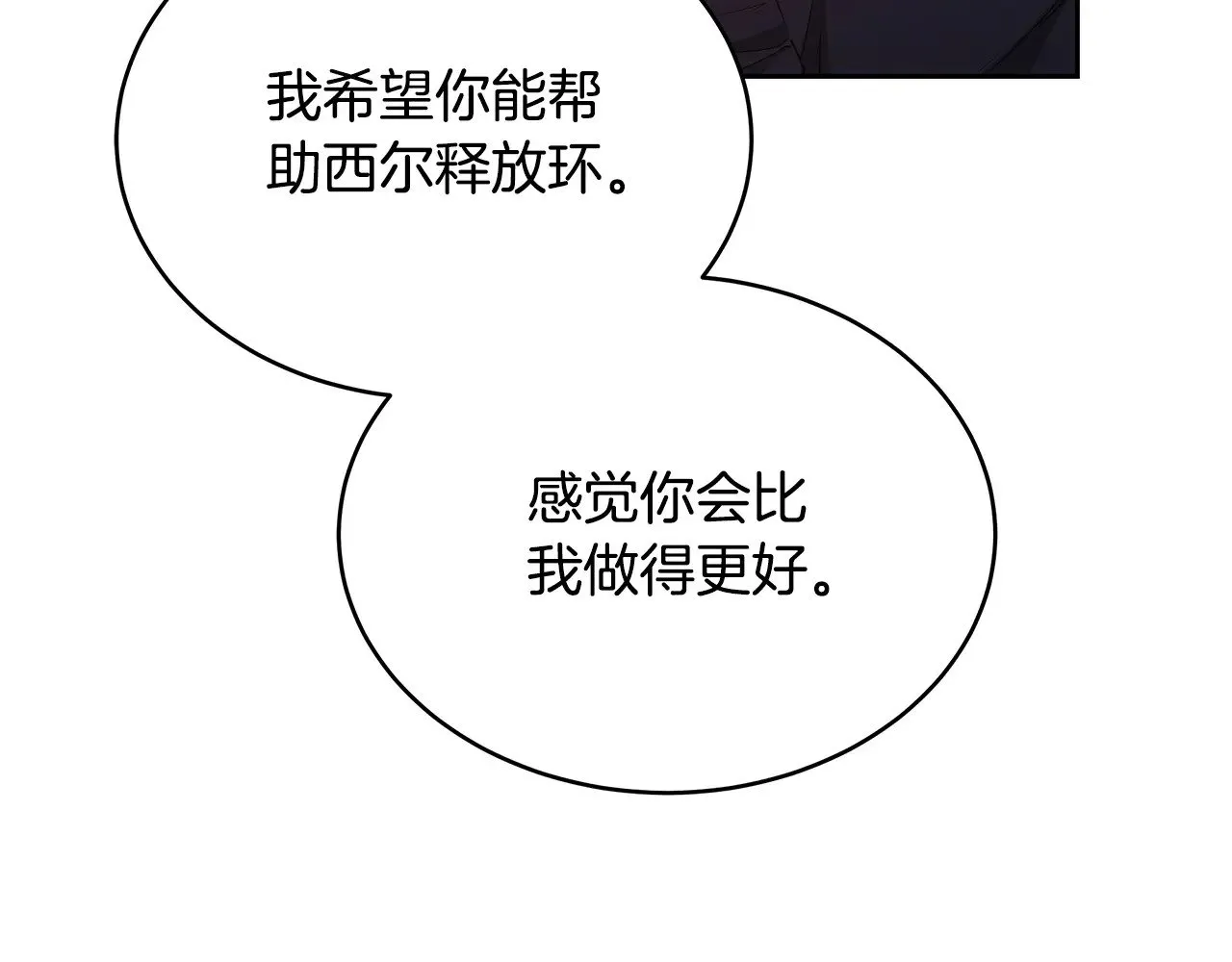 第45话 贪心160