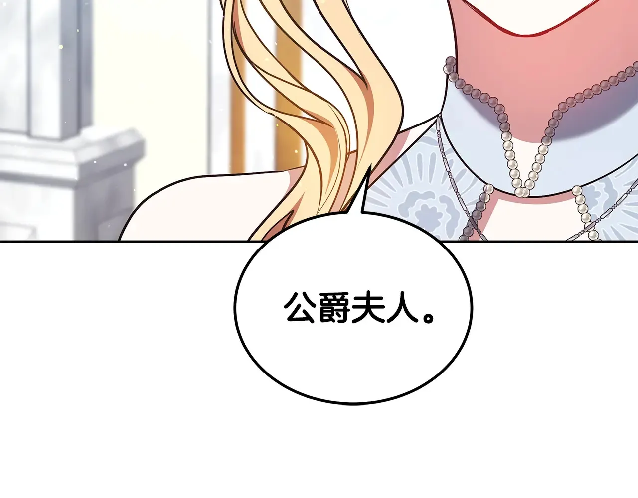 第49话 夺回矿山80