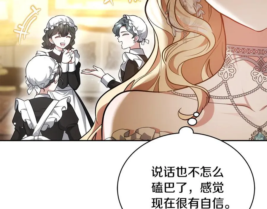 第54话 一辈子的夫妻71