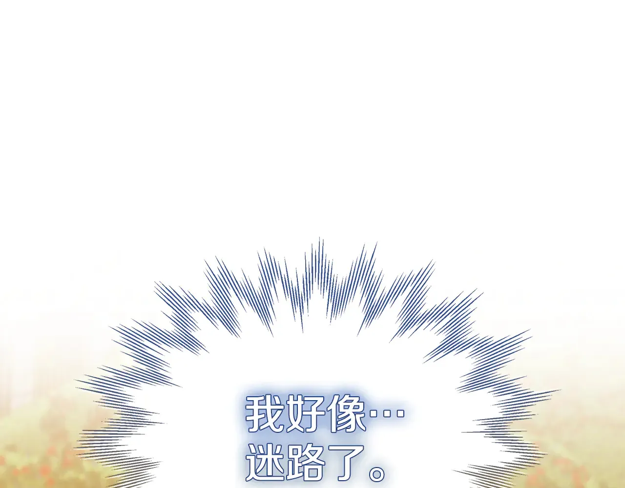 第40话 他是谁？176