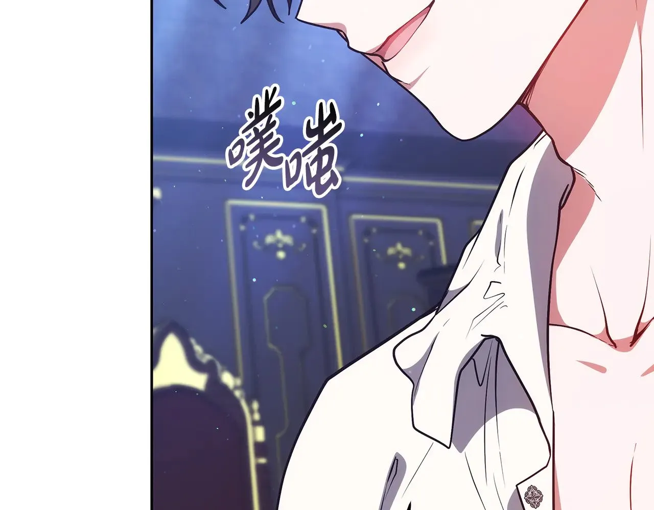第47话 不能再产生感情74
