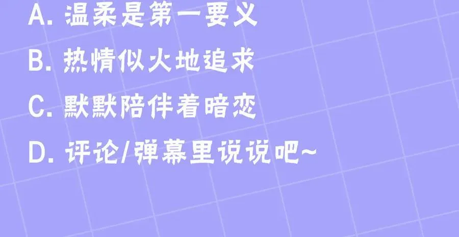 第53话 温暖231