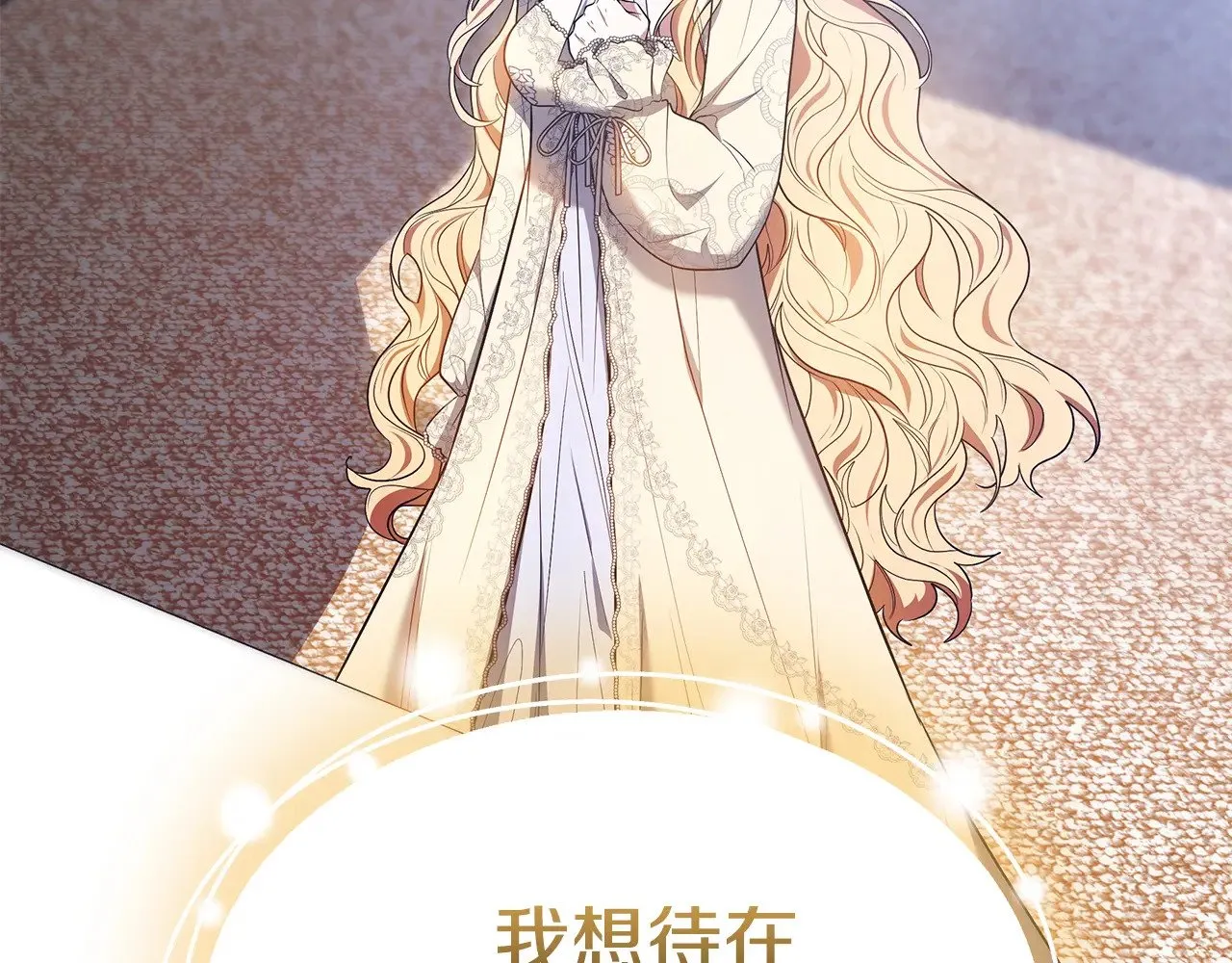 第45话 贪心244
