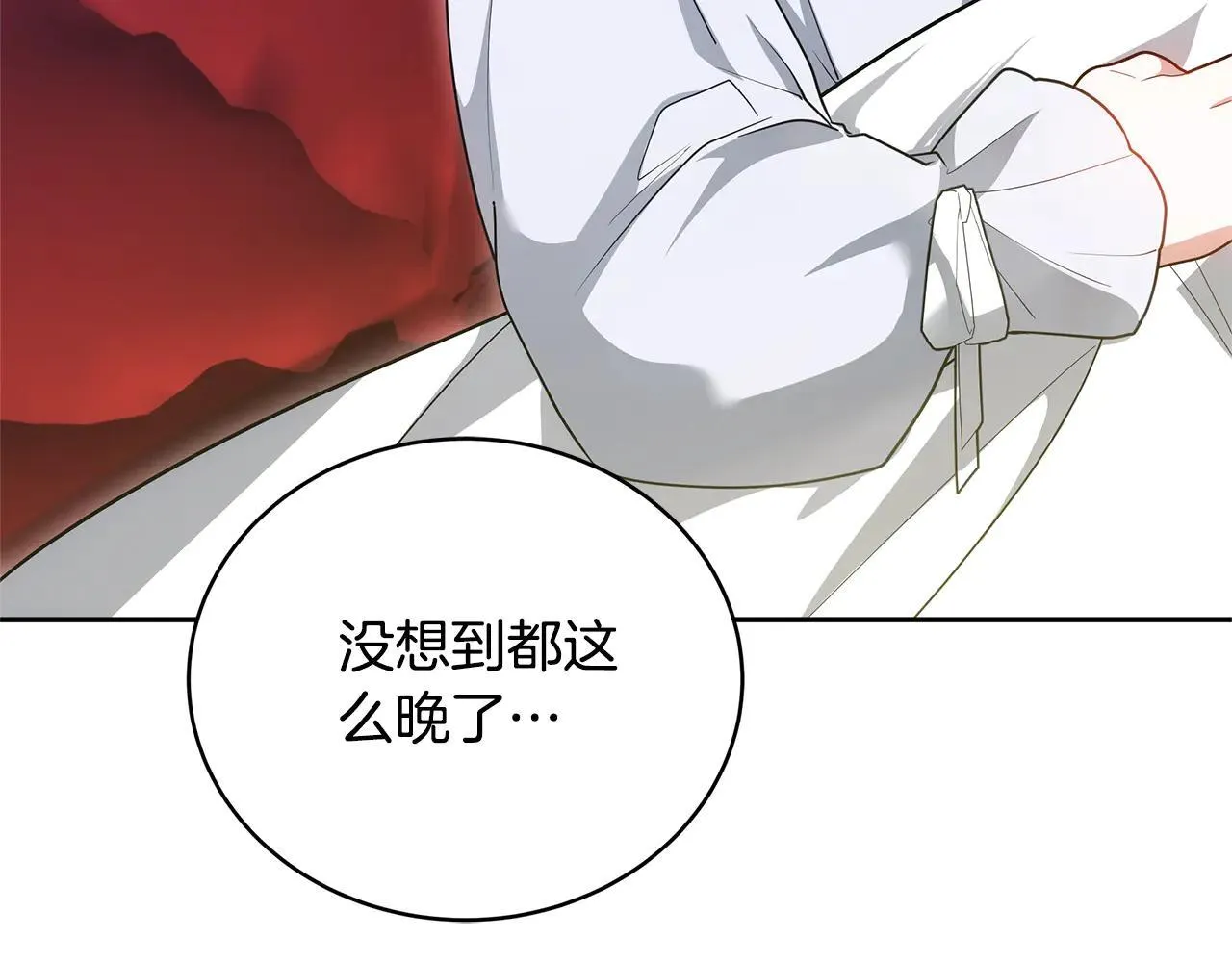 第62话 照亮妈咪的世界233