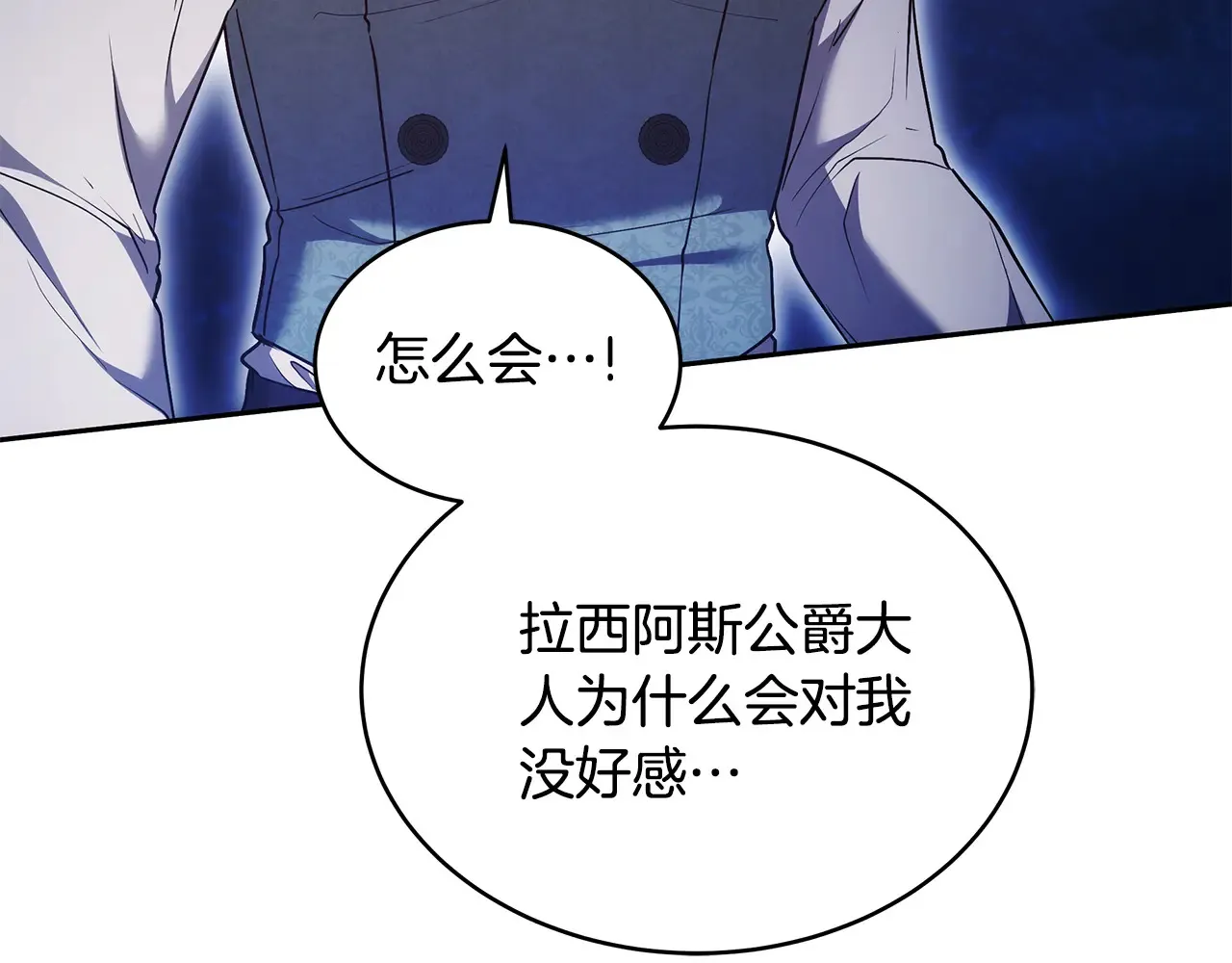 第49话 夺回矿山126