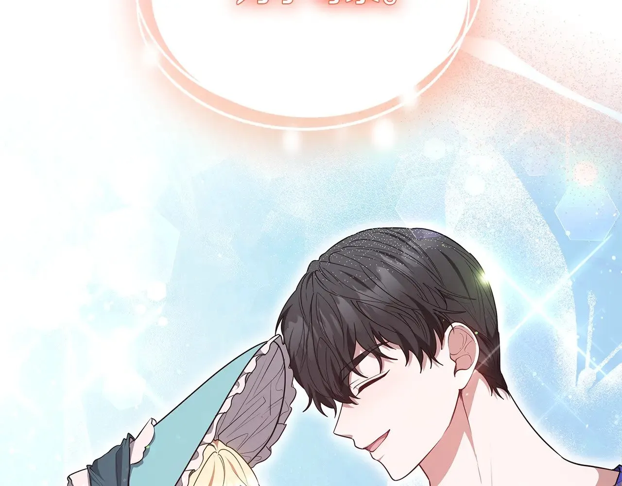 第46话 崽崽终开口116