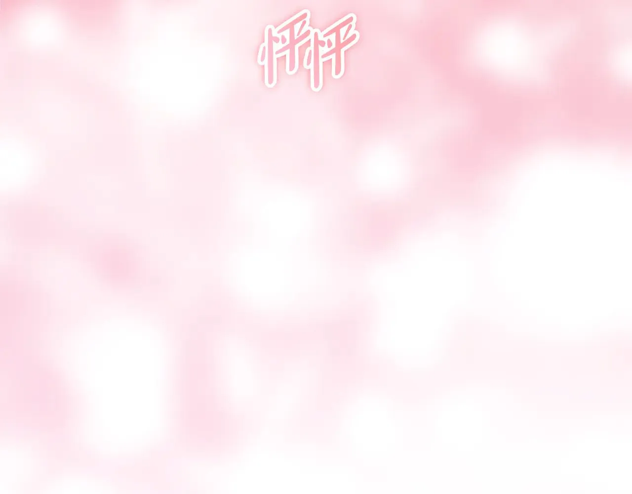 第44话 看雪57