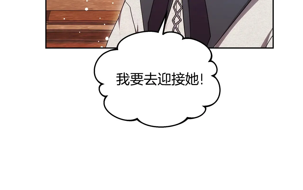 第44话 看雪135