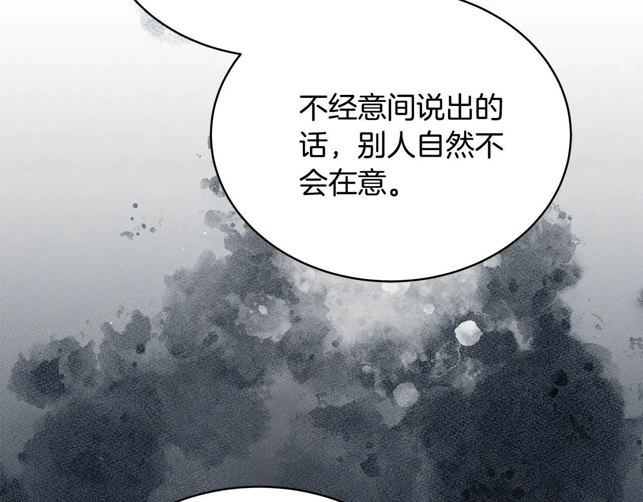 第55话 温馨时刻213