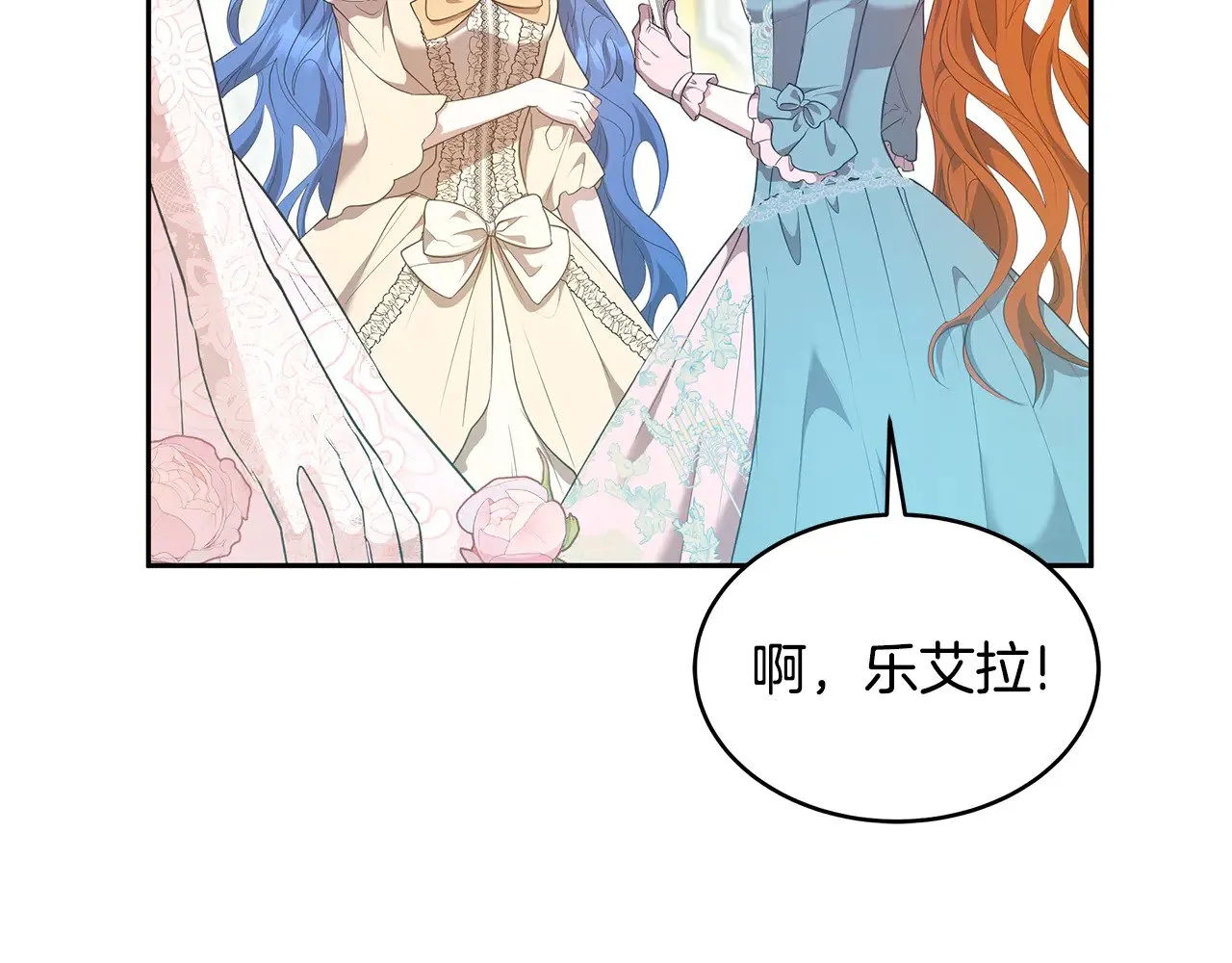 第40话 他是谁？128