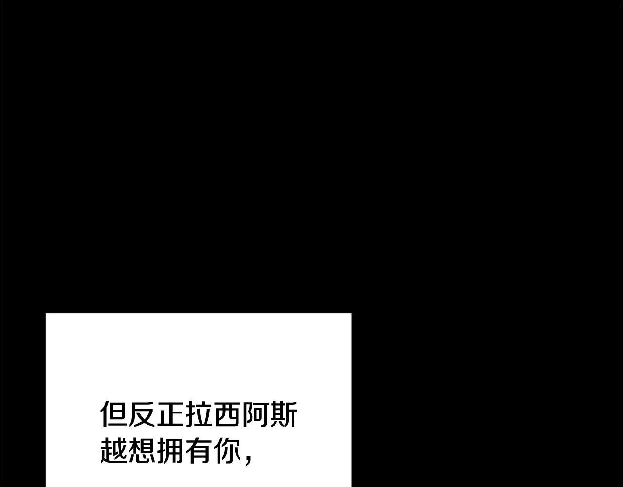 第60话 重新成为我的小猫123