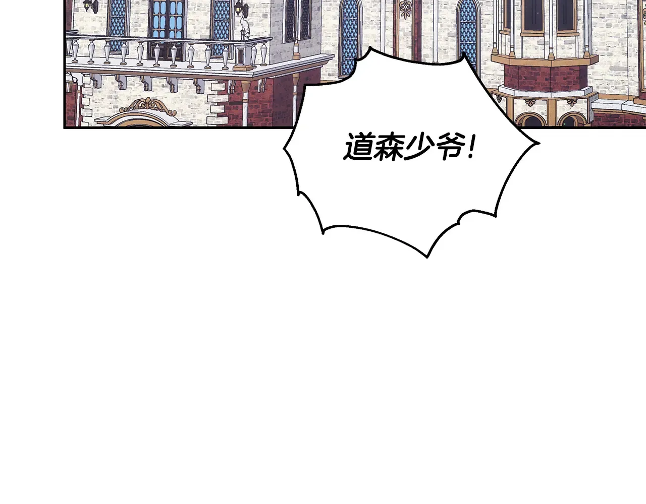 第49话 夺回矿山35