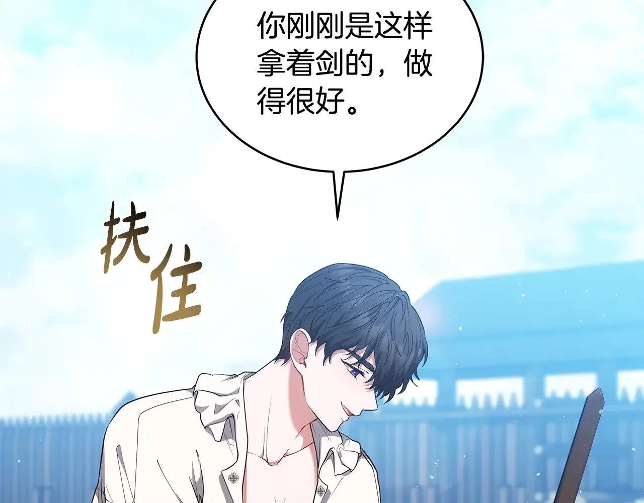 第46话 崽崽终开口184