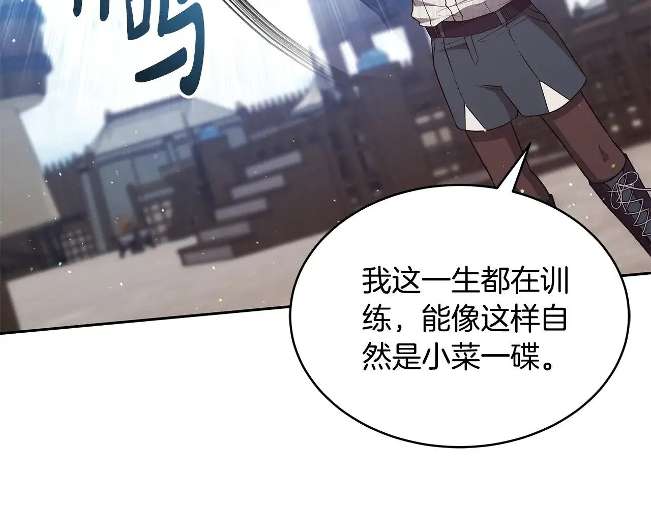 第46话 崽崽终开口191