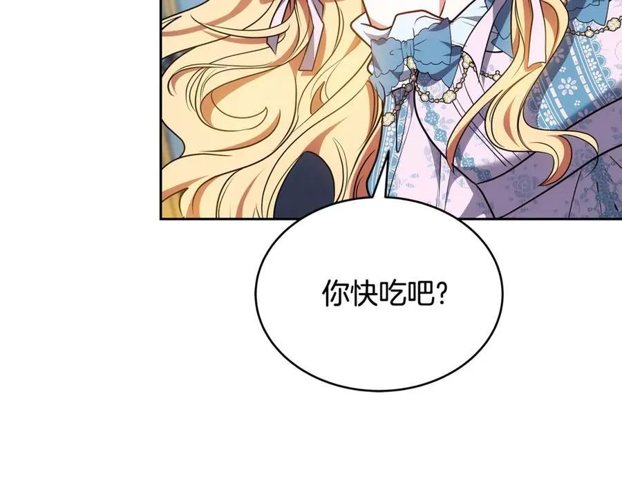 第50话 给崽崽回礼170