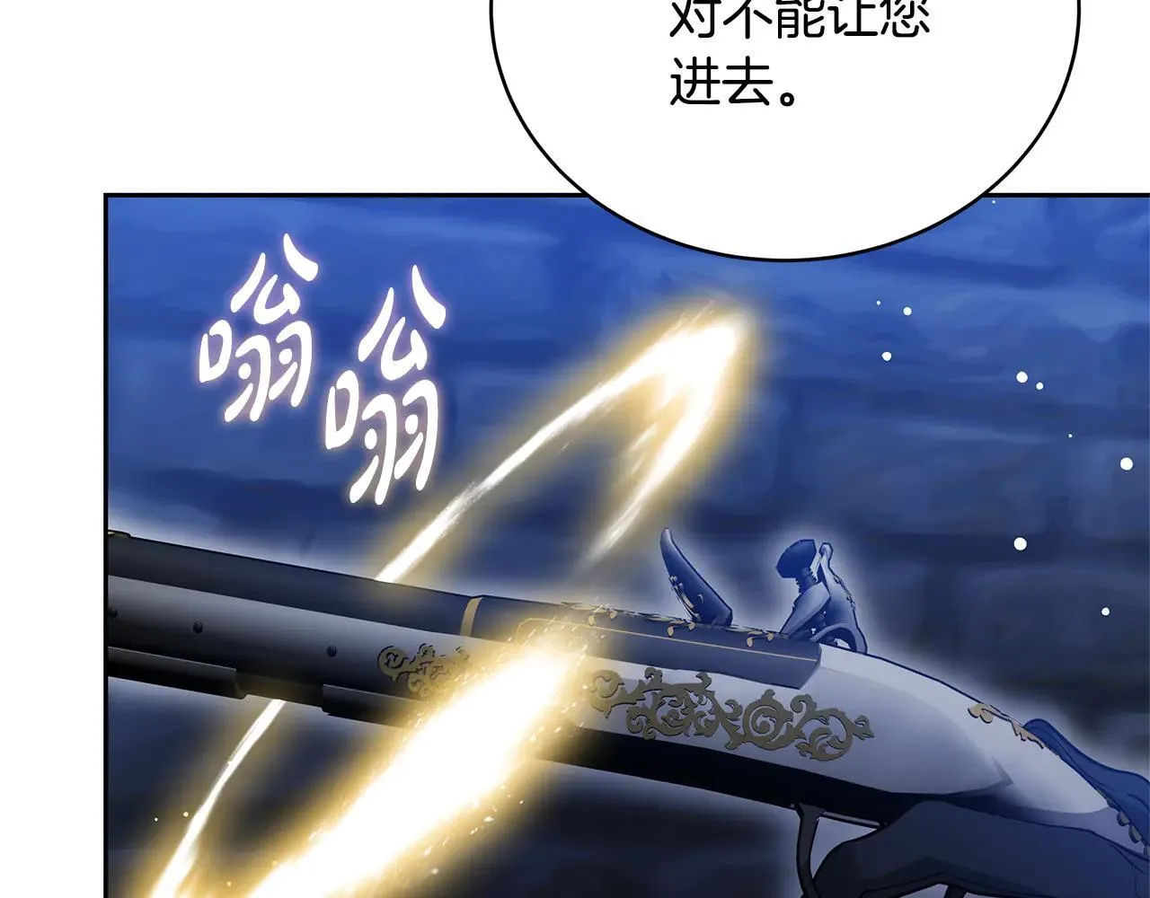 第60话 重新成为我的小猫222