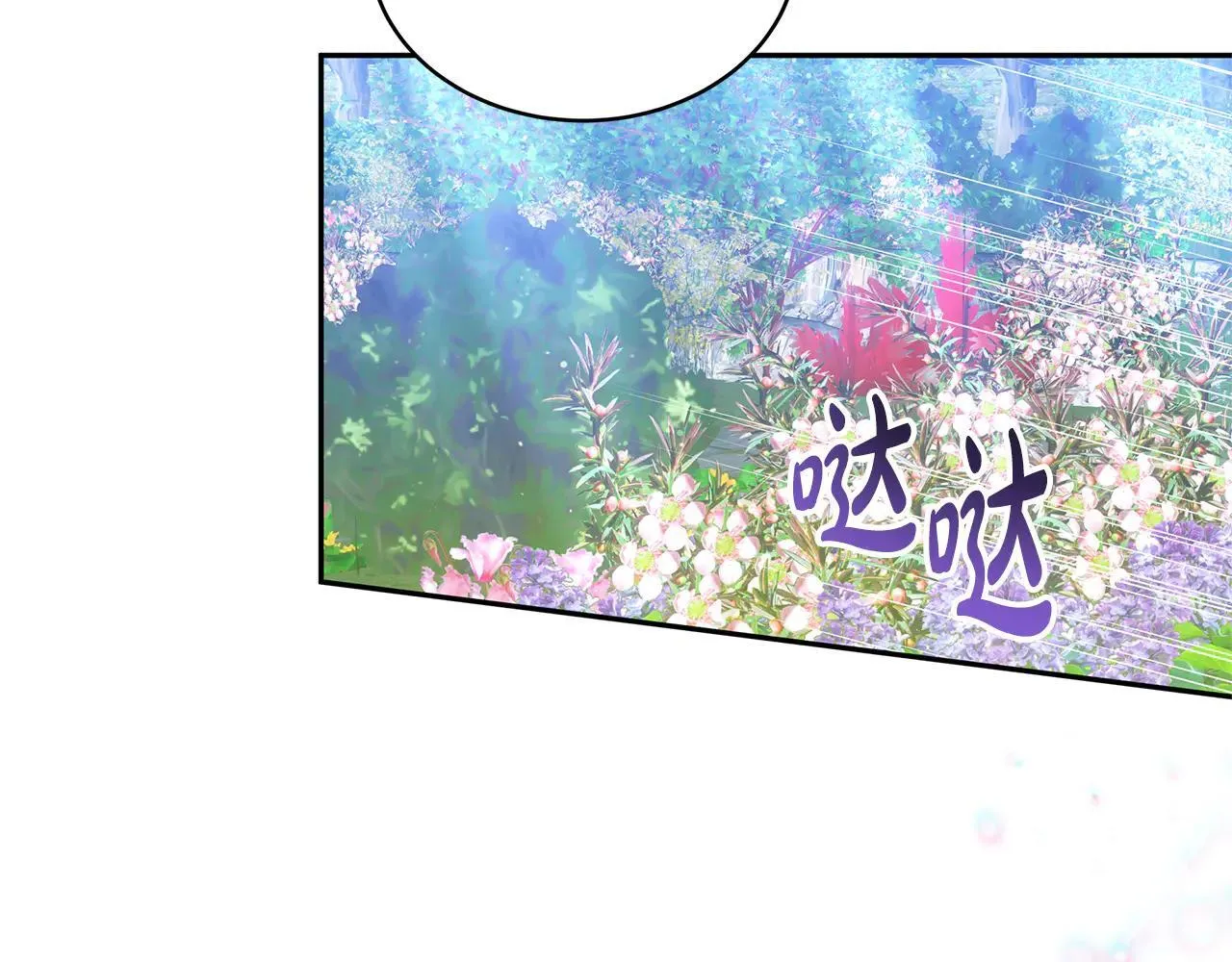 第62话 照亮妈咪的世界103