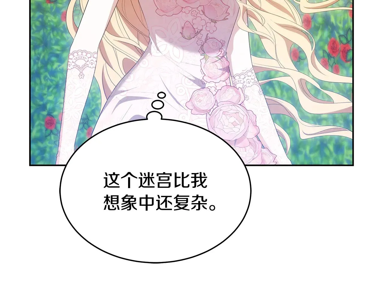 第40话 他是谁？168