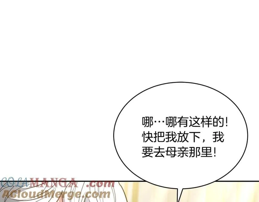 第53话 温暖180