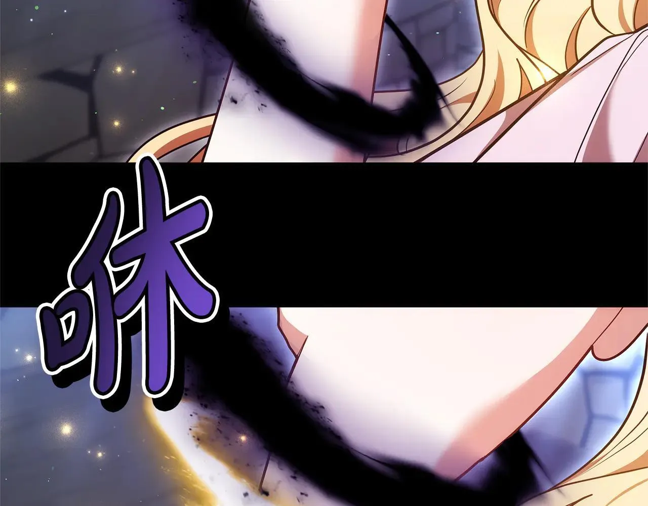 第59话 公妃的过去192