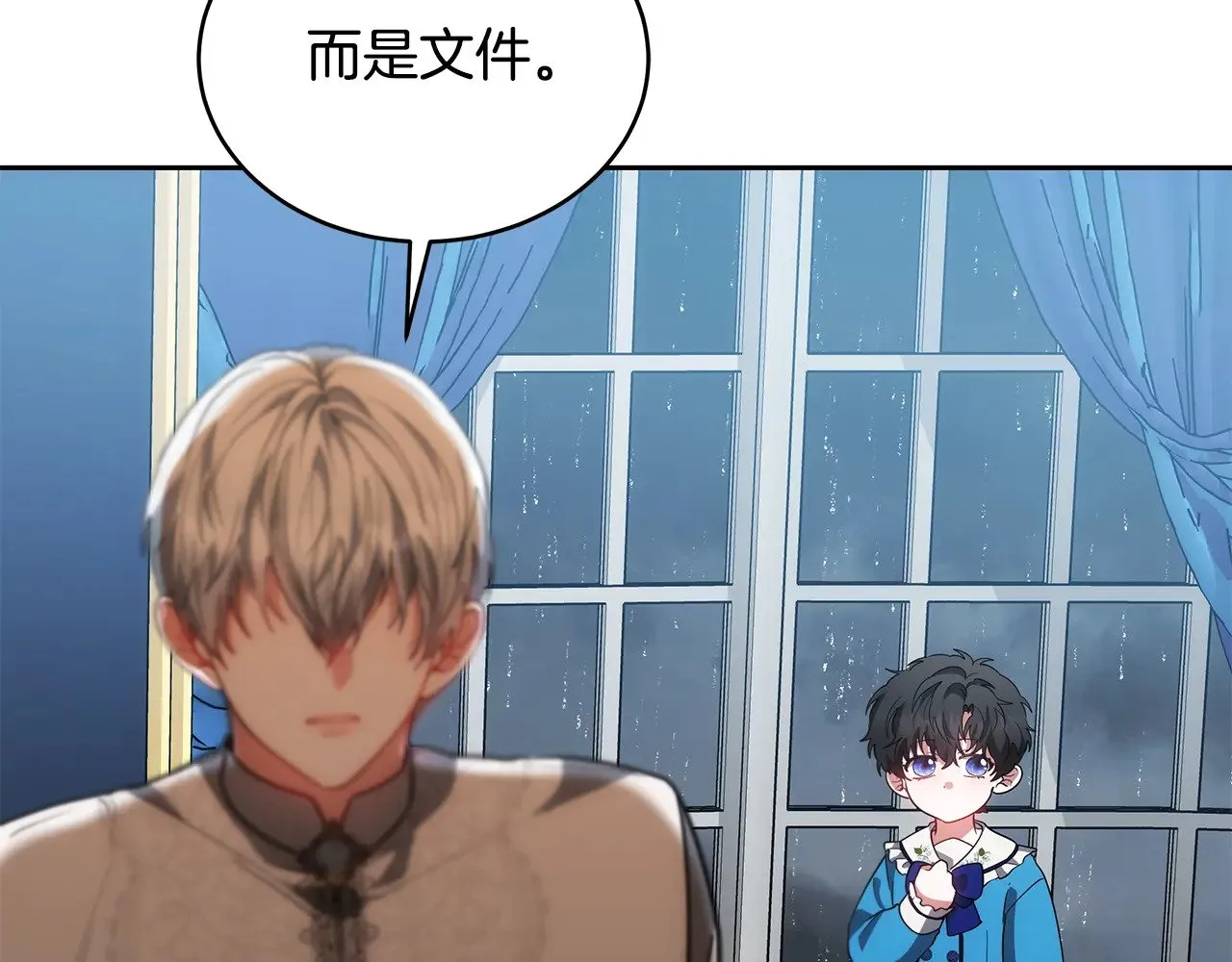 第48话 好混乱1