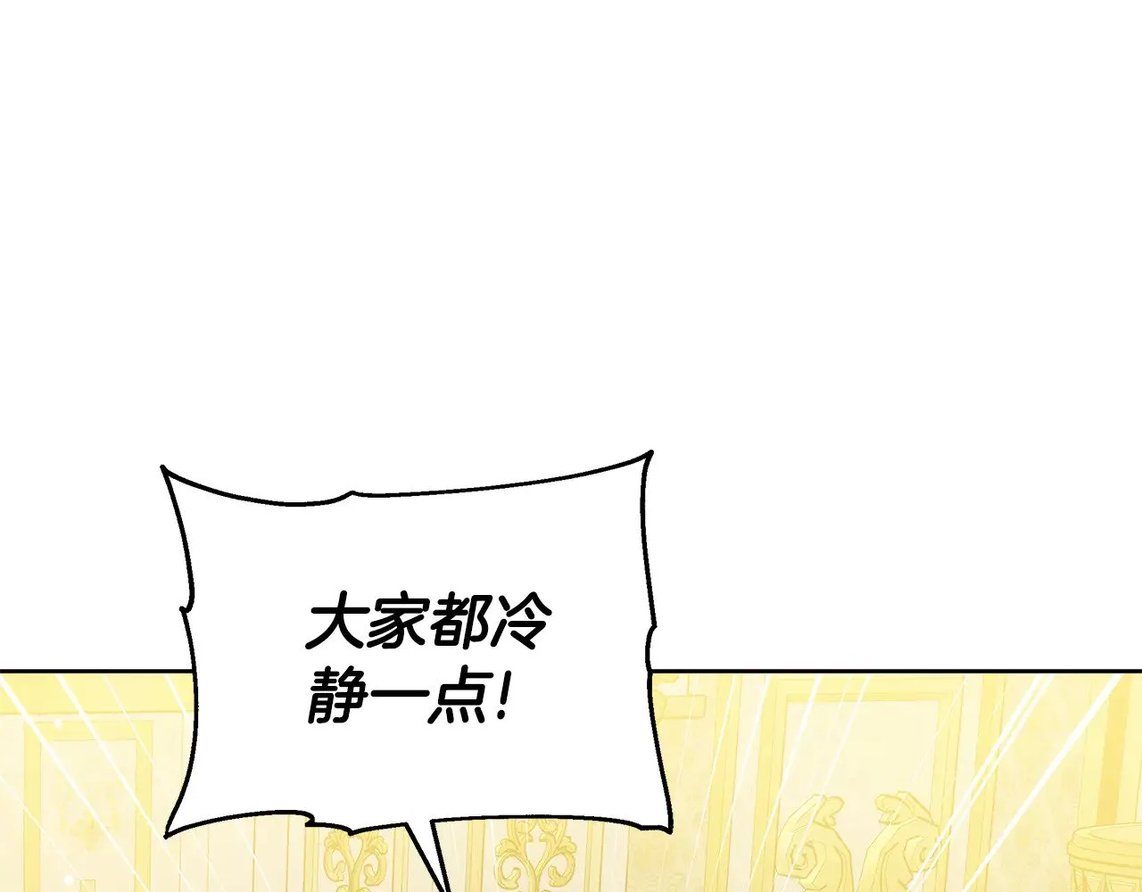 第42话 守护老婆73